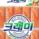 "죽어도 못 보내"…상폐 위기 국민 맛살·볼펜, '돈쭐'에 살았다 이미지