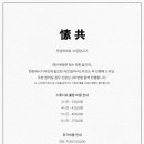 짝꿍헤어 이미지