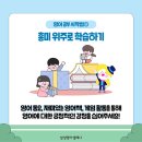 스카이영어교습소