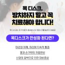 용인이안한방병원 이미지