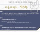 칼로스 / 젠트라 / 뉴EF쏘나타 / NF쏘나타 / 그랜져 XG / 옵티마 / 옵티마리갈 연식, 주행거리 무관하게 구합니다 ! 이미지