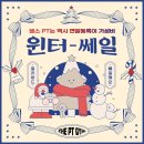 파리바게뜨연수2호점 이미지
