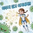 목동한소아청소년과의원 | 📌 목동·신정동 주말·야간 진료 가능한 소아청소년과 정리