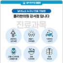 반성한의원 이미지