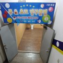 그냥 당구클럽 이미지