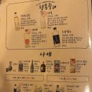 철길부산집천안청당점 이미지