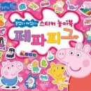 이미지피그 이미지