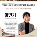 청어람영수학원 이미지