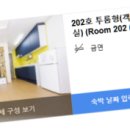 대천허브펜션 이미지