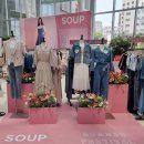 숲soup 이미지