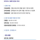 동남스포피아 수영장 이미지