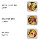 베이커리카페두이두이