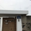 영아민박 | [제주도 여행] - 민박 제주스런 영아집 후기