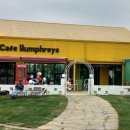 카페험프리즈 이미지