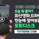 박금옥 | 드라마 <가족의 탄생> 결말 등장인물 마예리 강윤재는? 복잡한 삼각관계