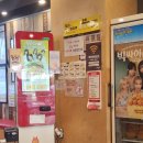 맘스터치 장안점 이미지