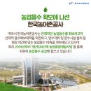 함평이야기 이미지