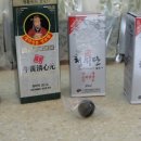 경희유원한약국 이미지