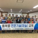 남평농협다도지점