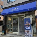 떡미담 - 동작구 상도로15길 103 | 대구 칠곡 학정동 신상 한식 디저트 맛집 더미담 오픈 답례떡·떡케이크 전문점 방문 후기