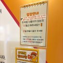 19 | 대구 무인 키즈카페 신상 유키즈룸 대관해서 초등 생일 할로윈파티