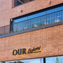 GS25삼송라피아노점 | 🥯아우어베이커리 삼송점 / 연남동 이오엠☕