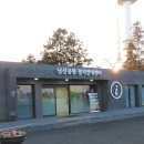 서울특별시중부공원여가센터 이미지