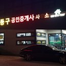 죽림삼거리 이미지