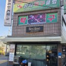리클라인커피 네이버블로그