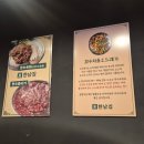 남동인더스파크역 | 인천 남동인더스파크역 고기 맛집 후기!(feat. 한남집)