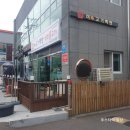 영천맛집)미고기백반