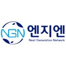 엔지엔주식회사