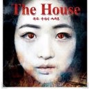 더 하우스 이미지