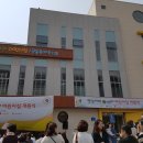 햇살아래 보듬이나눔이 어린이집 | [경제계 공동 보육지원사업] "햇살아래 보듬이나눔이 어린이집" 개원식에 다녀왔습니다.