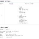 (주)삼신기계 이미지