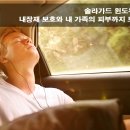 트루제이