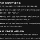 수학원정대학원중;고등 | 26학번의 전공 교수님과의 상담 후기(feat.이거 대학원 오라는 소리인가)