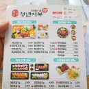 김호권의 청년어부 명지국제신도시점 네이버블로그