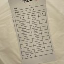 부안 곰소만 왕새우축제 2회 방문 후기