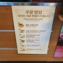 써브웨이목동 이미지