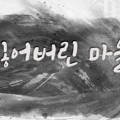 ㈜엠티오 이미지