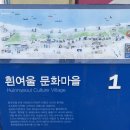 갯지렁이 전시관 | 30. 부산여행(2025. 12. 29.(월)-30.(화): 2일차