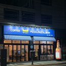 넘버원푸드&커피