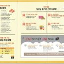 CGV세종 이미지