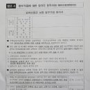 월곡탑공인중개사사무소 이미지