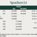 다산푸드 이미지