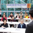 대전경로당 충남일보