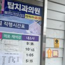 곰소 터미널 이미지