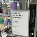 백만홈 | 성수 소품샵 29cm 이구홈 성수 2 오픈 후기