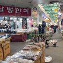 달봉한과